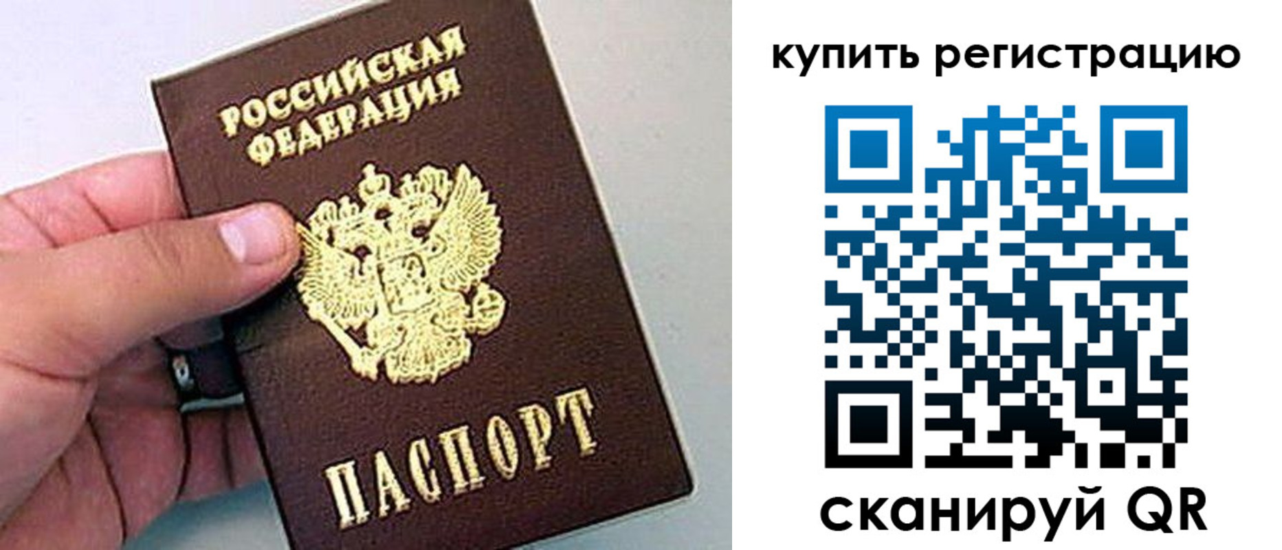 где прописаться в Мыски