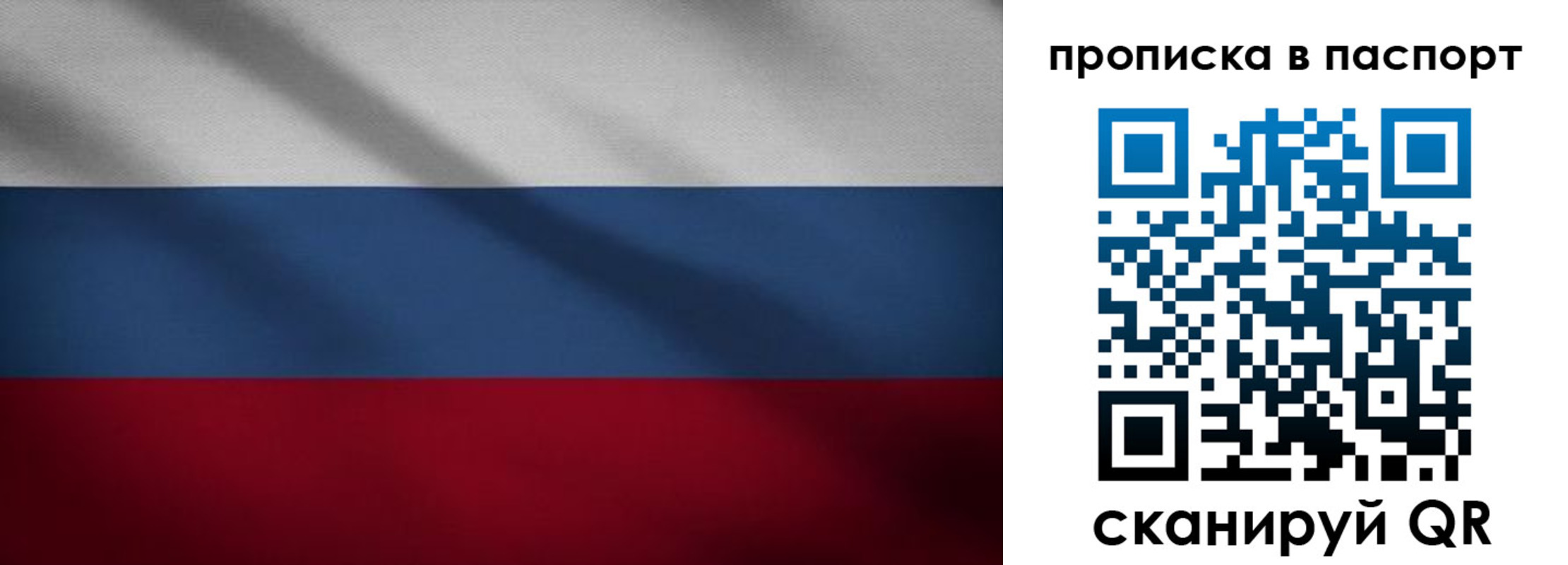 регистрация для школы в Мыски