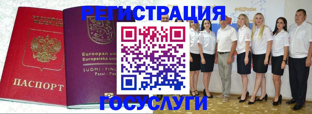 пропишу в квартире в Мыски